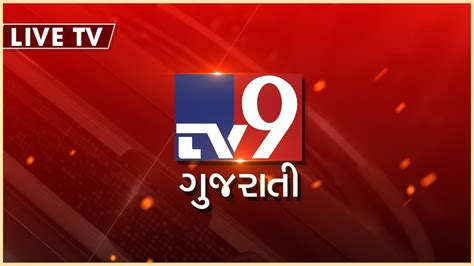 tv9 gujarati live today